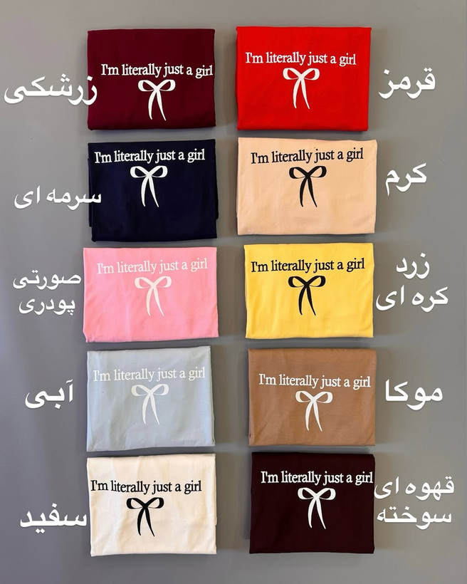تیشرت باکسی پاپیون