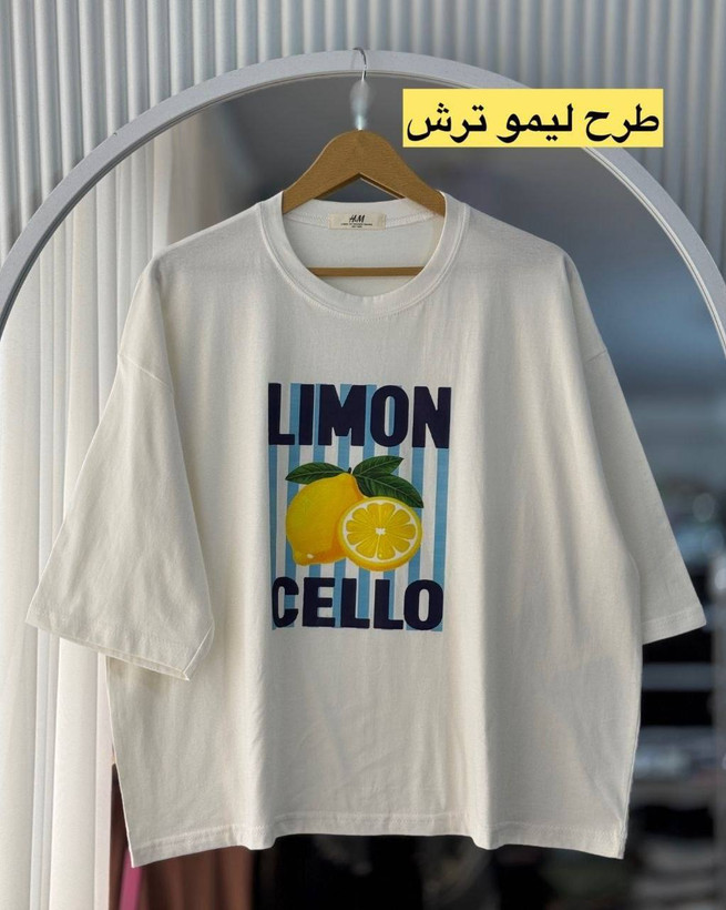 تیشرت باکسی سامر