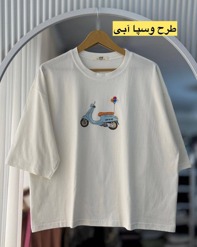 تیشرت باکسی سامر