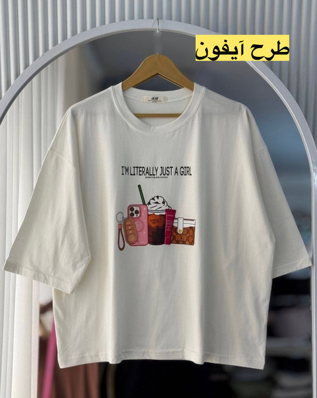 تیشرت باکسی سامر