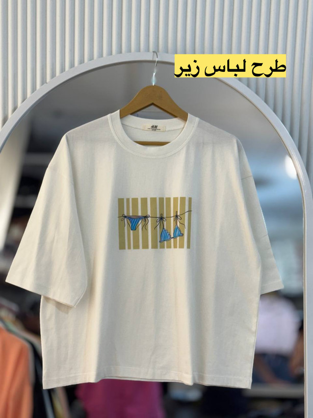 تیشرت باکسی سامر