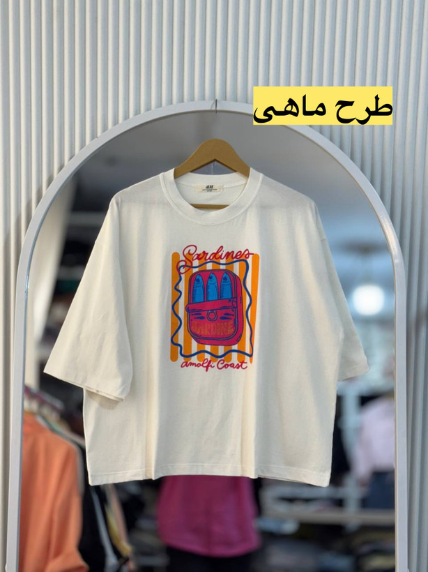 تیشرت باکسی سامر