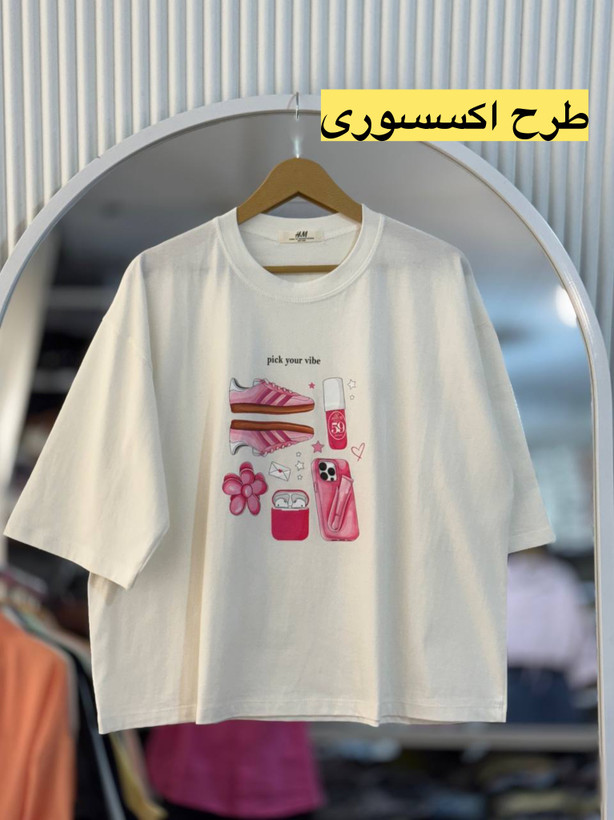 تیشرت باکسی سامر