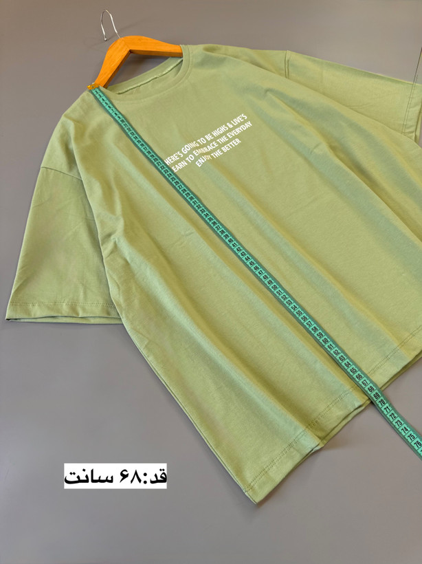 تیشرت باکسی نوشته
